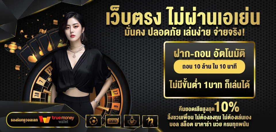 vp สล็อต
